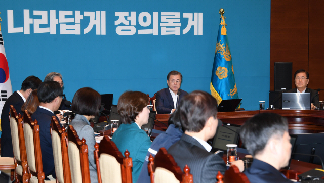 문재인 대통령이 24일 오후 청와대에서 열린 수석ㆍ보좌관회의에서 발언하고 있다./연합뉴스