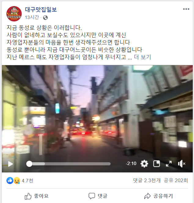 /페이스북 캡쳐