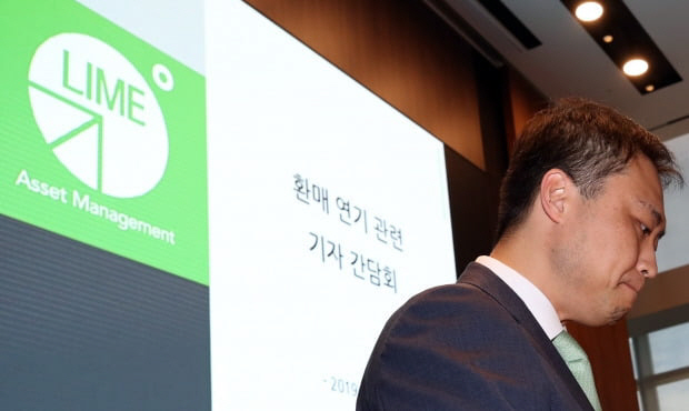 라임운용 '자펀드 손실 규모 약 6,341억원'