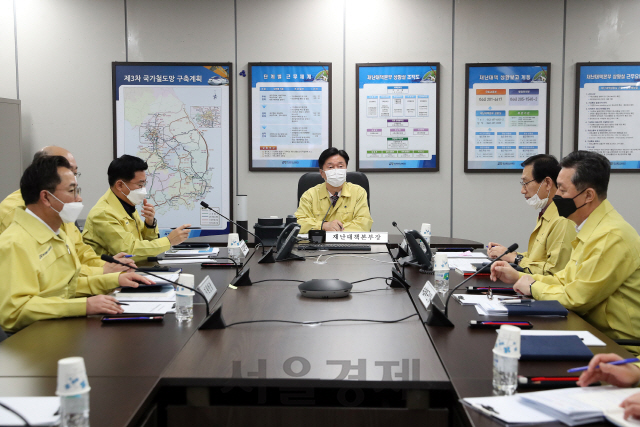 한국철도시시설공단 김상균(사진 오른쪽에서 세번째) 이사장이 재난대책본부 회의를 주재하고 있다. 사진제공=한국철도시설공단