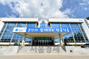 경북 청송서 교도관 ‘코로나19’ 확진