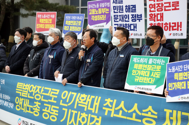 김명환 민주노총 위원장이 지난 19일 서울 서초구 행정법원 앞에서 열린 특별연장근로 인가확대 취소소송 제기 양대노총 공동 기자회견에서 발언하고 있다./연합뉴스