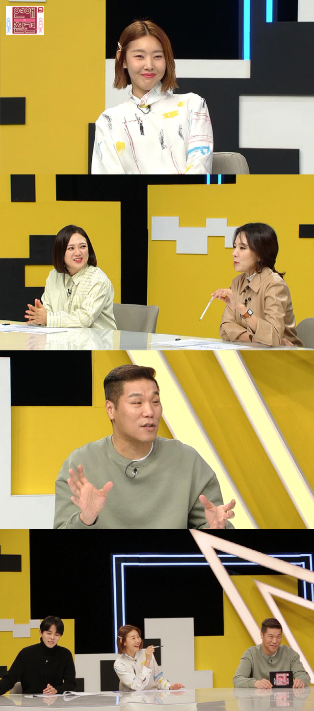 25일 방송분. /사진제공=KBS Joy ‘연애의 참견 시즌3’