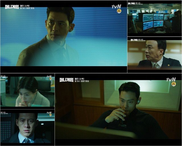머니게임/  tvN 제공