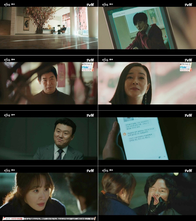 / tvN ‘방법’ 6회 캡처