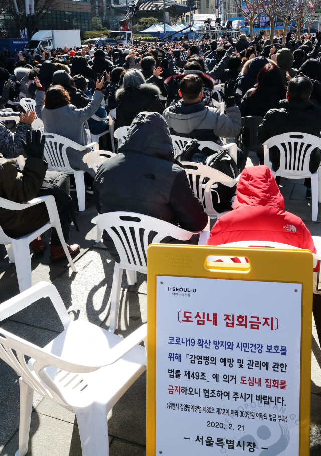 '주말집회 강행시 엄정대응'…범투본에 경고장 날린 경찰