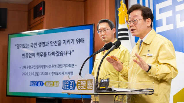 '코로나19 총력 대응' 이재명 '신천지 명단, 1,974명 부족…의도적으로 숨긴 것'