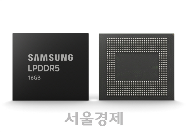 삼성전자의 16GB LPDDR5 모바일 D램.