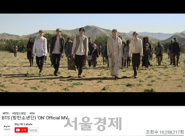 BTS ‘온’ 두 번째 뮤직비디오 1,000만 조회수 캡처./사진출처=유튜브