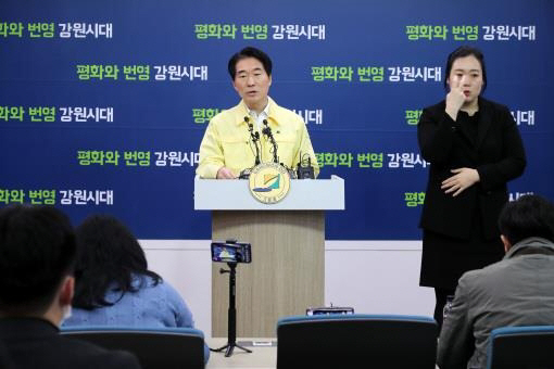 7일 김성호 강원도행정부지사가 도청브리핑실에서 코로나19 관련 기자회견을 하고 있다. /사진=강원도 제공
