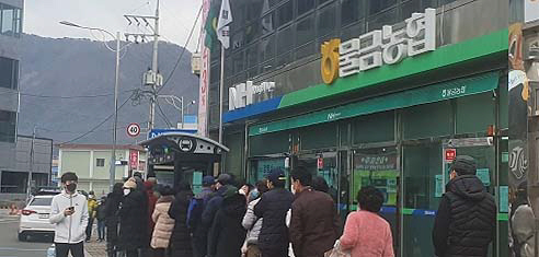28일 경남 양산시 물금농협 입구에서 시민들이 마스크를 구매하기 위해 줄을 서 기다리고 있다. /연합뉴스