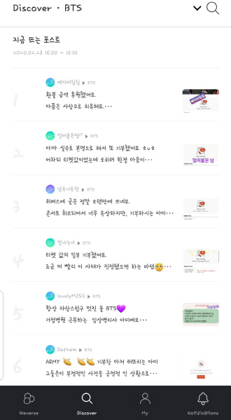 코로나19로 BTS 공연 취소되자…'아미군단' 티켓값 기부 물결