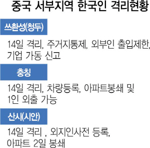 '코리아 포비아' 삼성 하노이 R&D센터 기공식 취소에 수출박람회까지 막혀