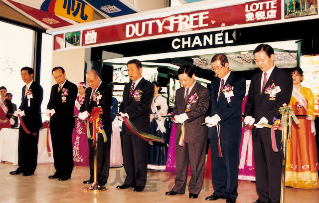 1999년 3월 롯데면세점 김포공항점 오픈 기념식에서 테이프 커팅을 하고 있다. /사진제공=롯데면세점