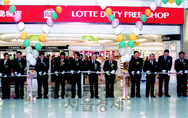 2001년 3월 롯데면세점 인천공항점 오픈 기념식에서 테이프 커팅을 하고 있다. /사진제공=롯데면세점
