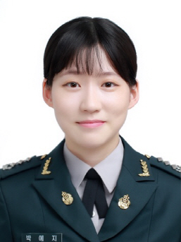 박예지 대위
