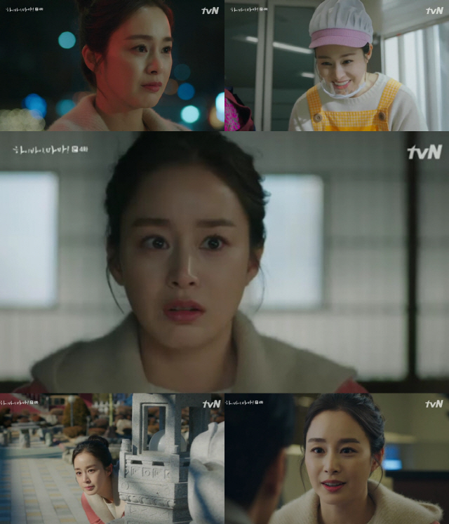 /tvN ‘하이바이,마마!’ 영상 캡처