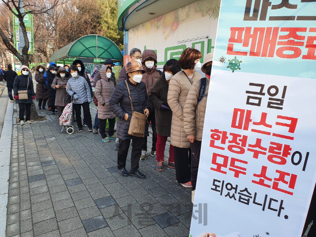 2일 시민들이 마스크를 사기 위해 서울 도봉구 하나로마트 창동점 앞에 줄을 서서 대기하고 있다. /김태영기자