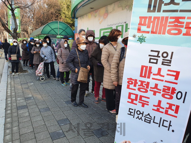 '연차 내고 달려왔다'...새벽부터 마스크구입 전쟁