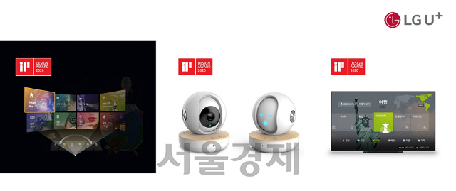 2020 iF 디자인 어워드에서 수상한 LG유플러스의 U+VR(왼쪽부터)·홈CCTV맘카·U+tv브라보라이프/사진제공=LG유플러스