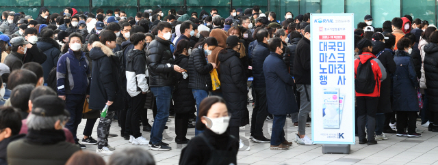 마스크를 구매하려는 시민들이 2일 오후 서울역에서 길게 줄을 서 번호표를 받고 있다. 코레일유통은 서울역, 대전역, 광주역 중소기업명품마루 매장에서 KF94 인증 마스크 1개당 유통마진을 뺀 1,000원에 판매하는 '대국민 마스크 노마진 행사'를 진행한다./오승현기자 2020.03.02