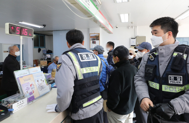 2일 오전 경기 남양주시 퇴계원우체국에서 공적 판매 마스크를 구매하기 줄을 섰다가 부족한 마스크 물량 탓에 번호표를 받지 못한 시민들의 항의가 이어지자 경찰이 출동해 갈등을 조정하고 있다. 이날 전국 읍면 우체국에서는 1인당 5매씩 80세트의 한정된 물량을 판매했다. /연합뉴스