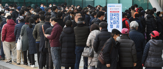 마스크를 구매하려는 시민들이 2일 오후 서울역에서 길게 줄을 서 번호표를 받고 있다. 코레일유통은 서울역, 대전역, 광주역 중소기업명품마루 매장에서 KF94 인증 마스크 1개당 유통마진을 뺀 1,000원에 판매하는 '대국민 마스크 노마진 행사'를 진행한다./오승현기자 2020.03.02