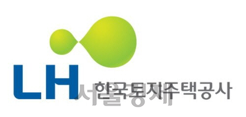 코로나19 극복 나선 LH…'사업비 조기 집행, 영세 상공인 임대료 감면'