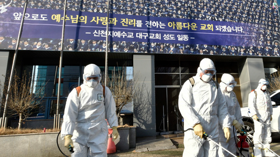 [속보]신천지 신도 99% 조사 완료…유증상자 4,066명. 대구 외 지역 양성률 1.7%