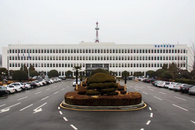 경남지방경찰청 전경. /사진제공=경남지방청