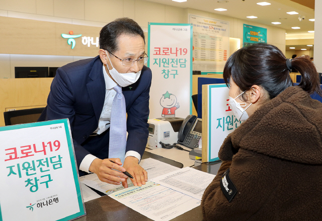 ‘코로나19 금융지원 전담창구’를 설치한 지성규 하나은행장이 4일 서울시 중구 소상공인 밀집 지역인 을지로지점에서 코로나19로 인해 어려움을 겪고 있는 소상공인 고객과 상담하고 있다. /사진제공=하나은행