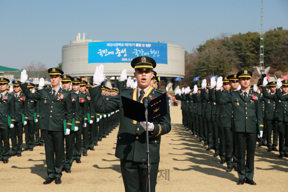 5일 육군사관학교 연병장에서 열린 제76기 졸업·임관식에서 졸업생들이 임관선서를 하고 있다.   /사진제공=육군