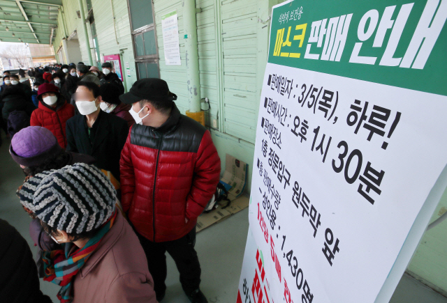 5일 오후 서울 도봉구 하나로마트 창동점에서 마스크를 사려는 시민들이 길게 줄을 서 있다./연합뉴스