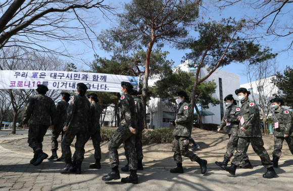 국방부, 대구지역 군간부 재택근무 1주일 연장 검토