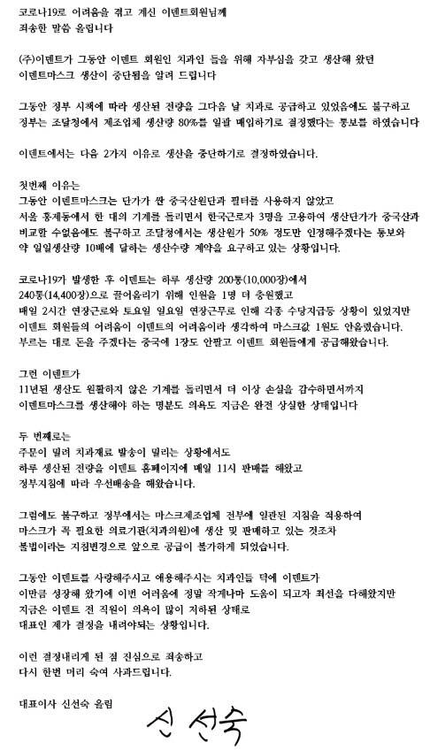 /이덴트 홈페이지 캡쳐