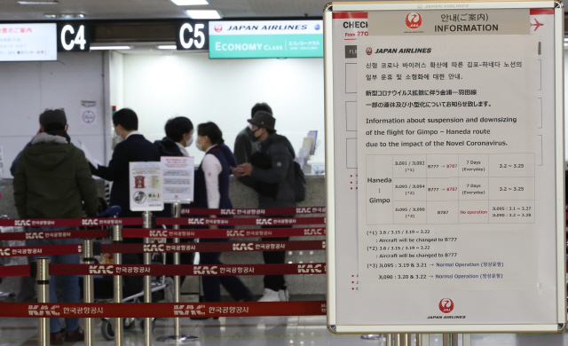 6일 오전 김포국제공항 국제선청사에서 일본인들이 일본 도쿄행 탑승 수속을 하고 있다. /연합뉴스