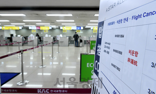 일본 정부가 한국과 중국에 대한 입국을 사실상 금지조치를 취함에 따라 우리 정부도 맞대응에 나선 가운데 8일 서울 강서구 김포국제공항 출국장 일본항공사 카운터 앞에 입국제한 안내문이 붙어 있다. 정부는 일본의 한국인 입국 제한 조치에 대한 대응조치로 9일 0시부터 일본에 대한 사증(비자) 면제조치와 이미 발급된 사증의 효력을 정지한다고 발표했다./권욱기자 2020.3.8