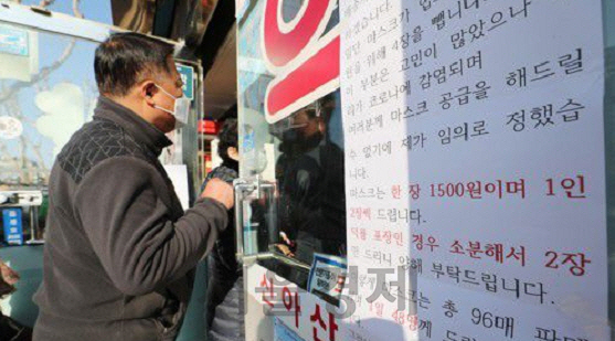 5일 오전 서울 종로5가 인근 약국에서 시민이 마스크를 사기 위해 들어가고 있다. /연합뉴스