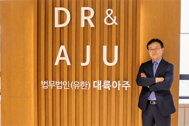김진동 대륙아주 변호사