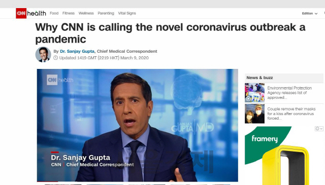 코로나19의 발병 상황을 ‘팬데믹’(세계적 대유행)으로 부르기로 한 이유를 보도하는 CNN 방송 화면. /CNN 인터넷 화면 캡처