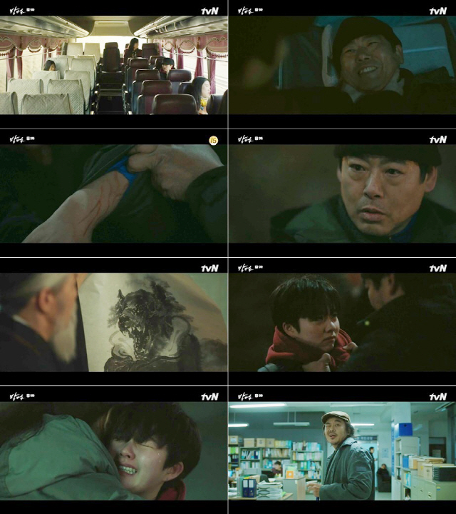 /tvN ‘방법’ 9회 캡처