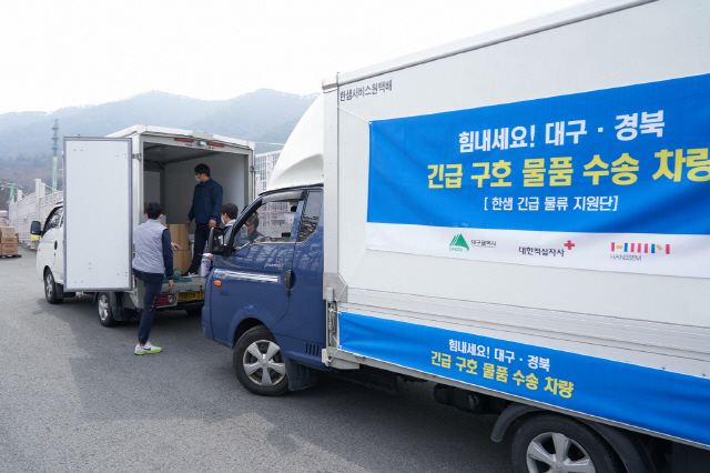 한샘 긴급물류지원단이 9일 수송 차량에 코로나19 구호물품을 싣고 있다. / 사진제공=한샘