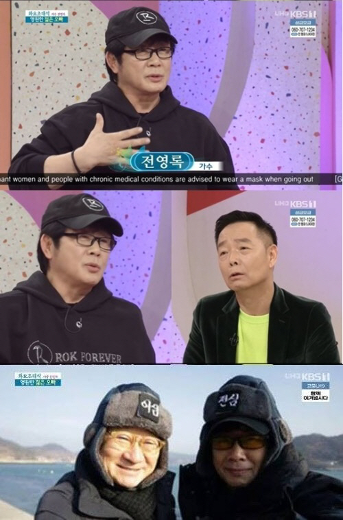 전영록과 김학래, 이홍렬. /사진=KBS 1 ‘아침마당’ 캡쳐