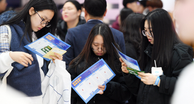 ‘2020학년도 정시 대학입학정보박람회’가 개막한 지난해 12월5일 서울 강남구 코엑스에서 수험생이 자료를 살펴보고 있다. /오승현기자