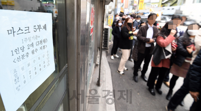 ‘마스크 5부제’ 시행 첫날인 지난 9일 오전 서울 종로구의 한 약국에서 마스크를 구매하려는 시민들이 길게 줄지어 서있다./오승현기자