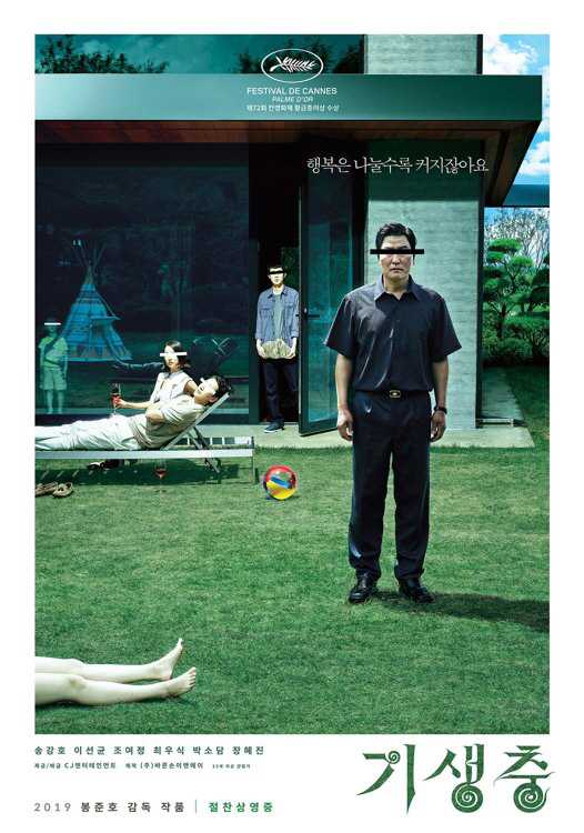 영화 '기생충' 美골드더비닷컴 선정…'2010년대 최고 영화' 6관왕