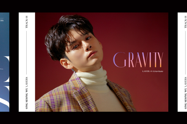 옹성우 ‘그래비티’ 티저 공개 / 사진=판타지오 제공