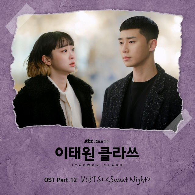 '너무 기쁘다' 방탄소년단 뷔, 오늘(13일) '이태원 클라쓰' OST '스위트 나이트' 공개