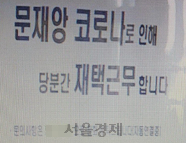 /사진=인터넷 커뮤니티 캡쳐