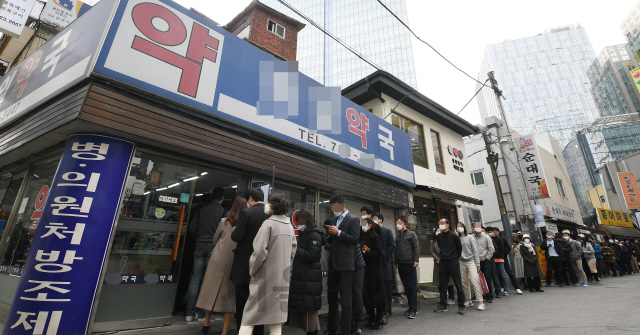 지난 9일 오전 서울 종로구의 한 약국에서 마스크를 구매하려는 시민들이 길게 줄 지어 순서를 기다리고 있다./연합뉴스